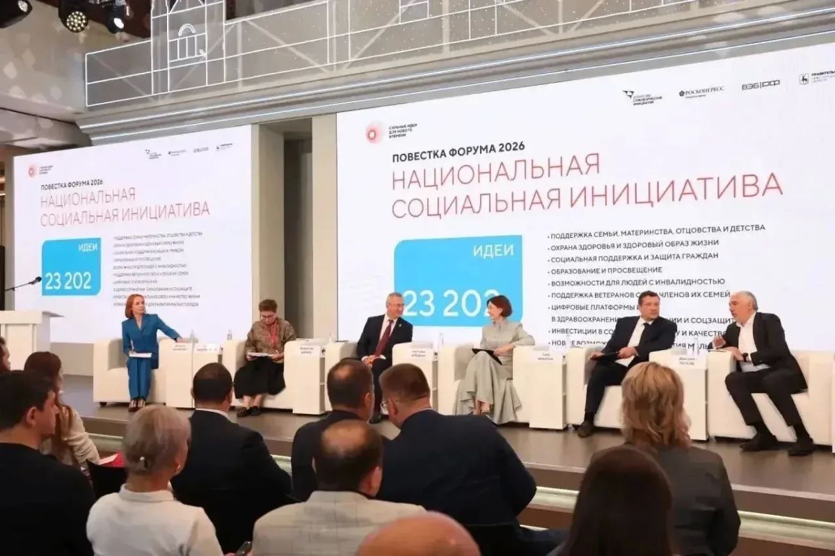 Один из проектов Самарской области вошел в топ-100 по России на форуме в Нижнем Новгороде