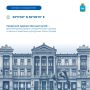 Самара в координатах. У каждого места в городе есть свои координаты