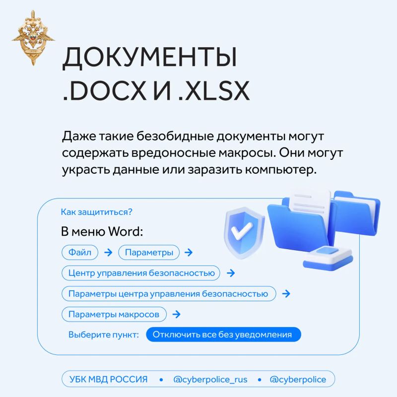 Мошенничество в интернете — один из самых распространённых типов киберпреступлений Мошенничество в интернете — один из самых распространённых типов киберпреступлений