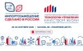 Приглашаются заинтересованные лица!