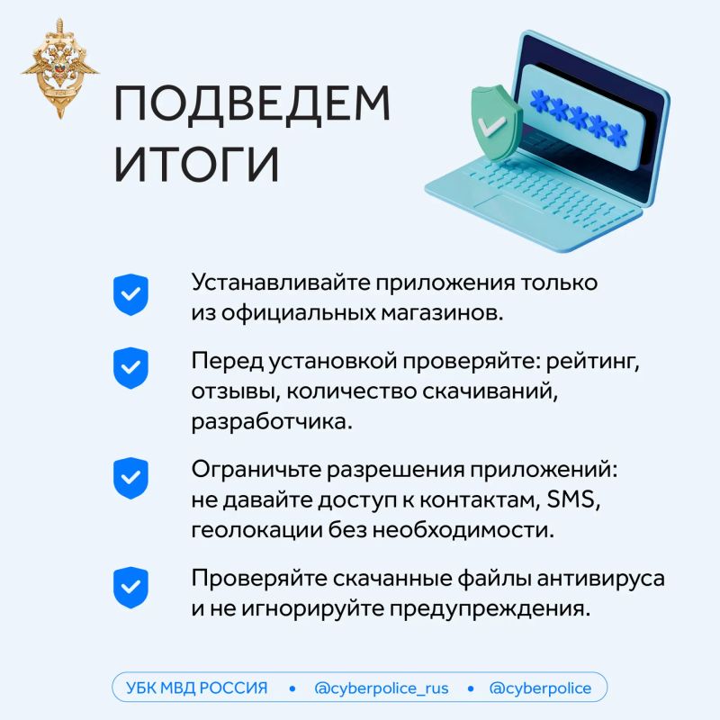 Мошенничество в интернете — один из самых распространённых типов киберпреступлений Мошенничество в интернете — один из самых распространённых типов киберпреступлений
