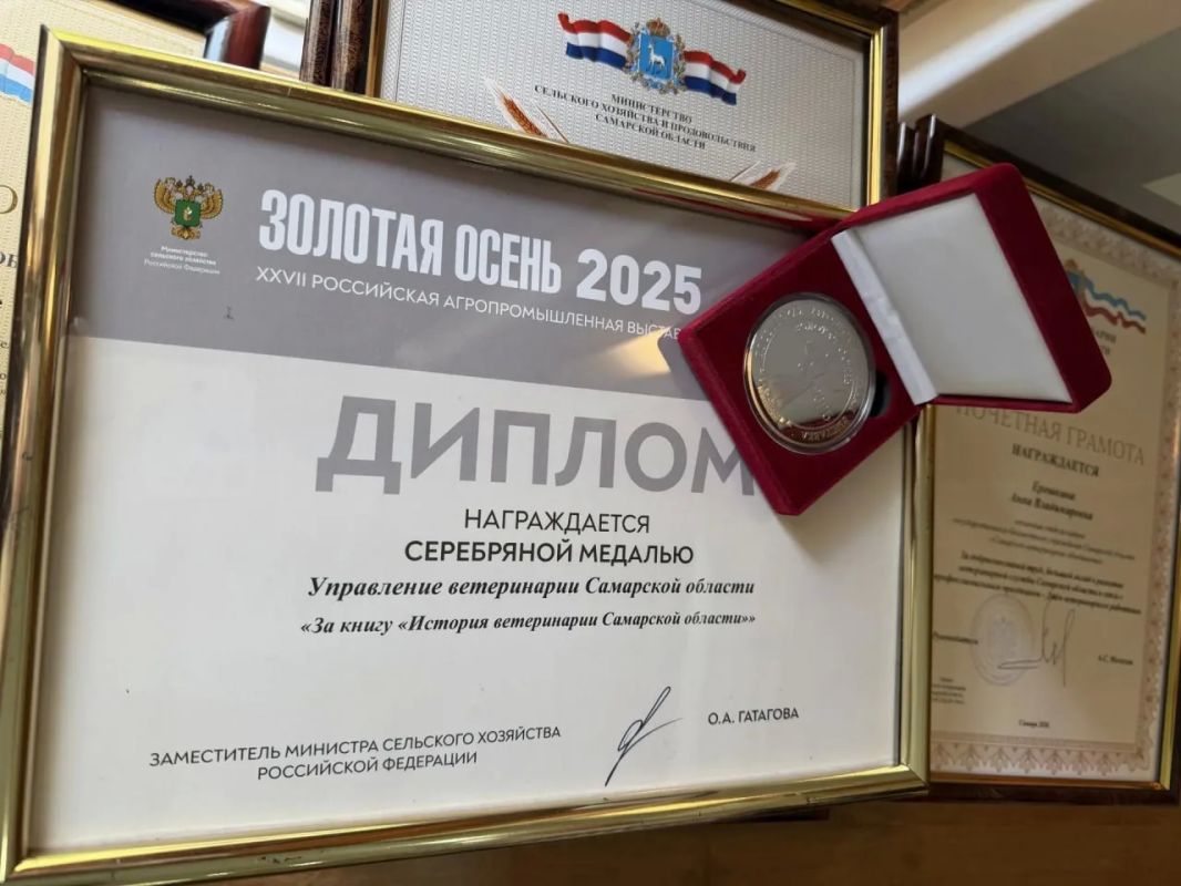 В эти минуты в здании министерства сельского хозяйства и продовольствия Самарской области проходит торжественная церемония, посвященная Дню ветеринарного работника В эти минуты в здании министерства сельского хозяйства и продовольствия Самарской области проходит торжественная церемония, посвященная Дню ветеринарного работника