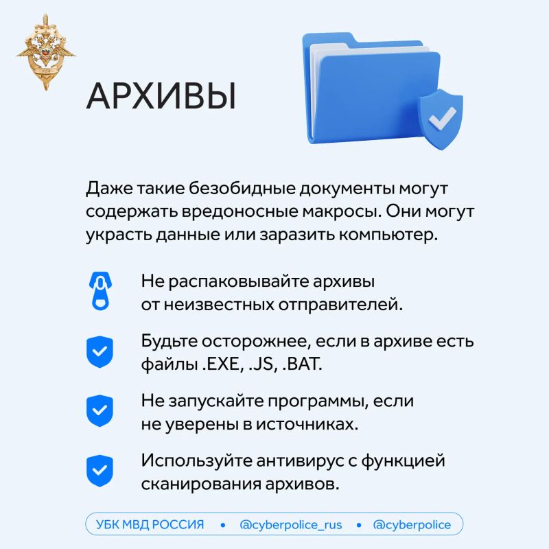 Мошенничество в интернете — один из самых распространённых типов киберпреступлений Мошенничество в интернете — один из самых распространённых типов киберпреступлений