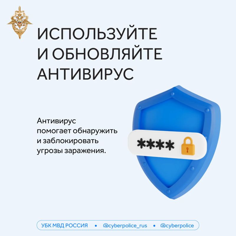 Мошенничество в интернете — один из самых распространённых типов киберпреступлений Мошенничество в интернете — один из самых распространённых типов киберпреступлений
