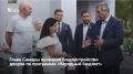 Глава Самары Иван Носков совместно с Героями России Денисом Портнягиным и Михаилом Тамбовцевым оценил результаты благоустройства дворовых территорий Кировского района