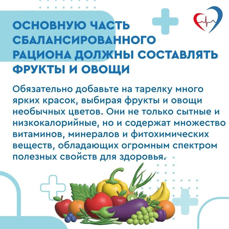 Врач: "В рационе подростка необходимо ограничить продукты с добавленным сахаром, фастфуд и потребление соли" Врач: "В рационе подростка необходимо ограничить продукты с добавленным сахаром, фастфуд и потребление соли"