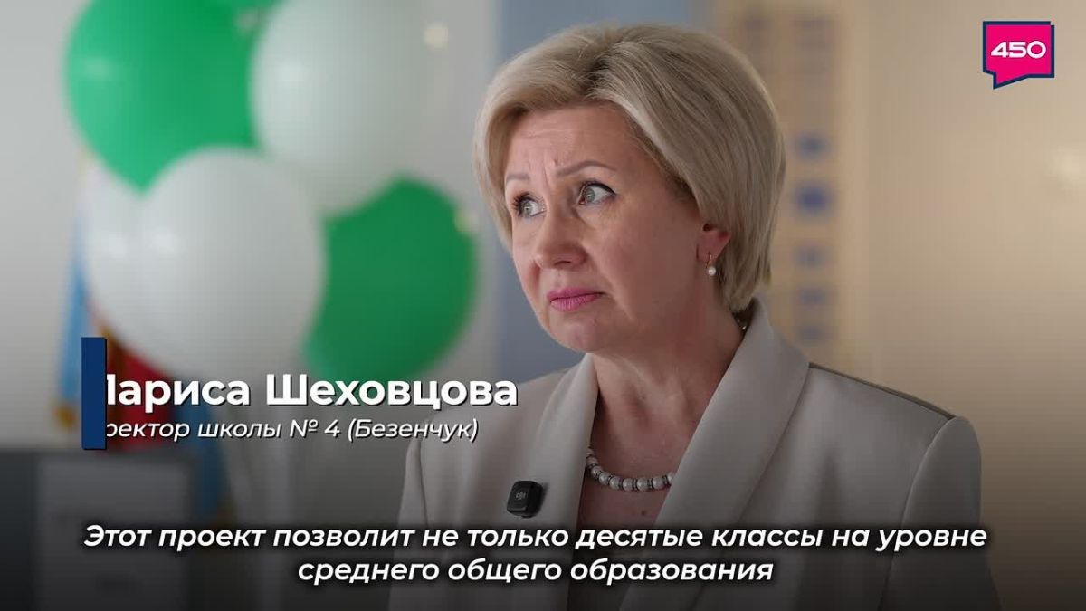 В Безенчукском районе на один агротехнический класс стало больше