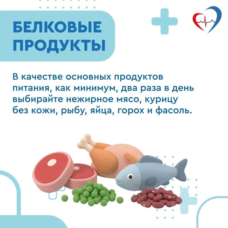 Врач: "В рационе подростка необходимо ограничить продукты с добавленным сахаром, фастфуд и потребление соли" Врач: "В рационе подростка необходимо ограничить продукты с добавленным сахаром, фастфуд и потребление соли"