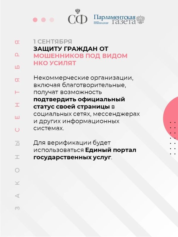 Бойцы СВО смогут вернуть деньги за неиспользованные авиабилеты, семьи с двумя и более детьми получат право на ипотечные каникулы, а студенческие семьи первыми получат комнаты в общежитиях Бойцы СВО смогут вернуть деньги за неиспользованные авиабилеты, семьи с двумя и более детьми получат право на ипотечные каникулы, а студенческие семьи первыми получат комнаты в общежитиях