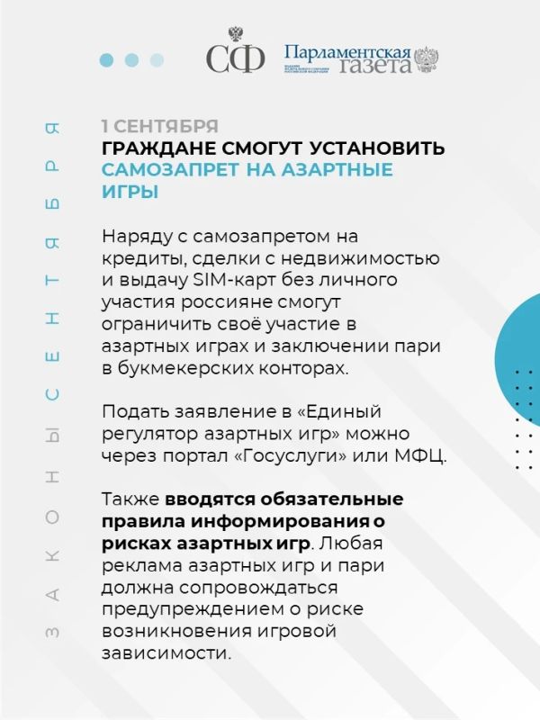 Бойцы СВО смогут вернуть деньги за неиспользованные авиабилеты, семьи с двумя и более детьми получат право на ипотечные каникулы, а студенческие семьи первыми получат комнаты в общежитиях Бойцы СВО смогут вернуть деньги за неиспользованные авиабилеты, семьи с двумя и более детьми получат право на ипотечные каникулы, а студенческие семьи первыми получат комнаты в общежитиях