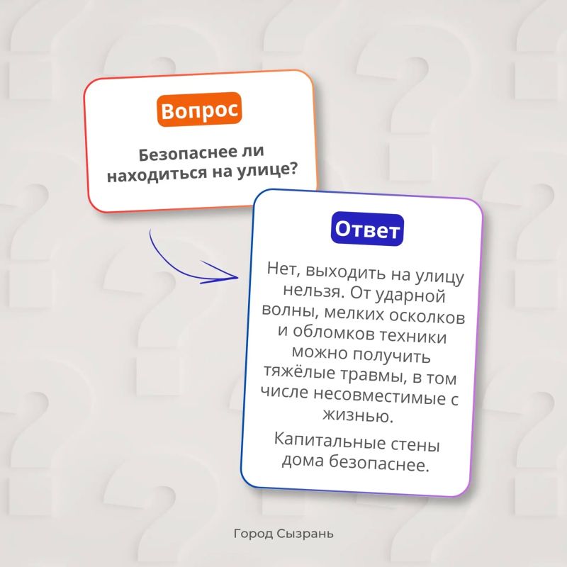 Можно ли подходить к окнам «посмотреть» Можно ли подходить к окнам «посмотреть»