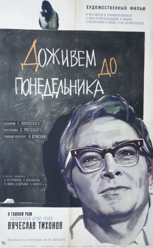 Школа — это не только оценки, но и самые важные уроки жизни Школа — это не только оценки, но и самые важные уроки жизни