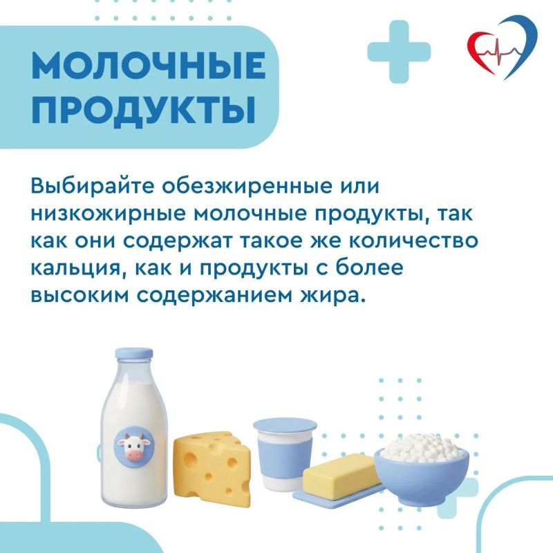 Врач: "В рационе подростка необходимо ограничить продукты с добавленным сахаром, фастфуд и потребление соли" Врач: "В рационе подростка необходимо ограничить продукты с добавленным сахаром, фастфуд и потребление соли"