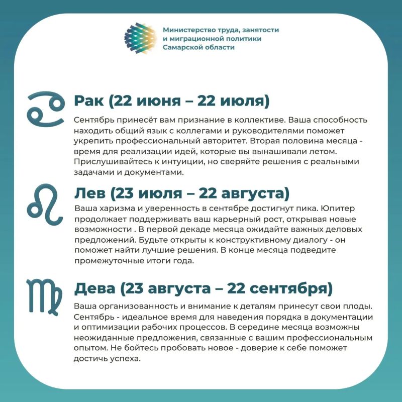 Сентябрь наступил, а это значит - пора сверять рабочие планы со звёздами! Сентябрь наступил, а это значит - пора сверять рабочие планы со звёздами!