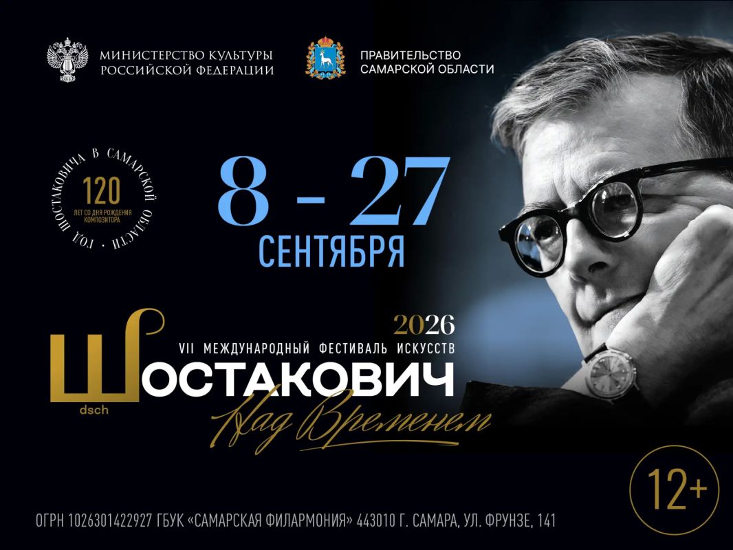 120 лет гению. Появилась программа VII фестиваля «Шостакович
