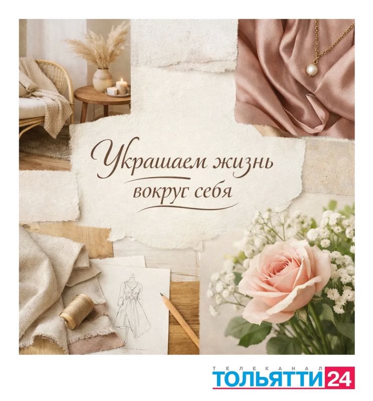 Яркие премьеры и традиционные рубрики Яркие премьеры и традиционные рубрики