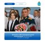 1 сентября Самара во второй раз присоединилась к Всероссийской акции «Быть рядом» — ветераны СВО сопроводили на праздничные линейки детей своих боевых товарищей