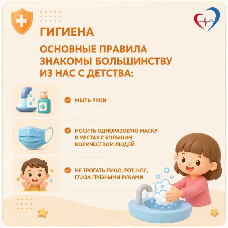 Рекомендации о профилактических мероприятиях Рекомендации о профилактических мероприятиях