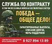 В Самарской области единовременная выплата при заключении контракта на военную службу сегодня составляет до 1,4 млн рублей