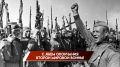 1233 сентября отмечается День окончания Второй мировой войны