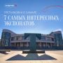 Третьяковка в Самаре: 7 экспонатов, которые стоит увидеть