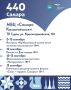 Музей «Самара Космическая» подготовил программу к 440-летию города