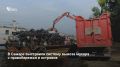 Власти Самары совместно с регоператором «Экология» и предпринимателями наладили вывоз мусора с островов и правобережья: установили 20 сборно-разборных площадок и 8 контейнеров, а период вывоза продлили до ноября