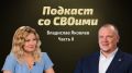 Вырос в военных городках и мог бы пойти по стопам отца-офицера