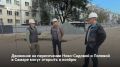 К ноябрю 2026 года в Самаре планируют возобновить движение транспорта на пересечении улиц Ново-Садовой и Полевой, а также открыть встречное движение по Ново-Садовой