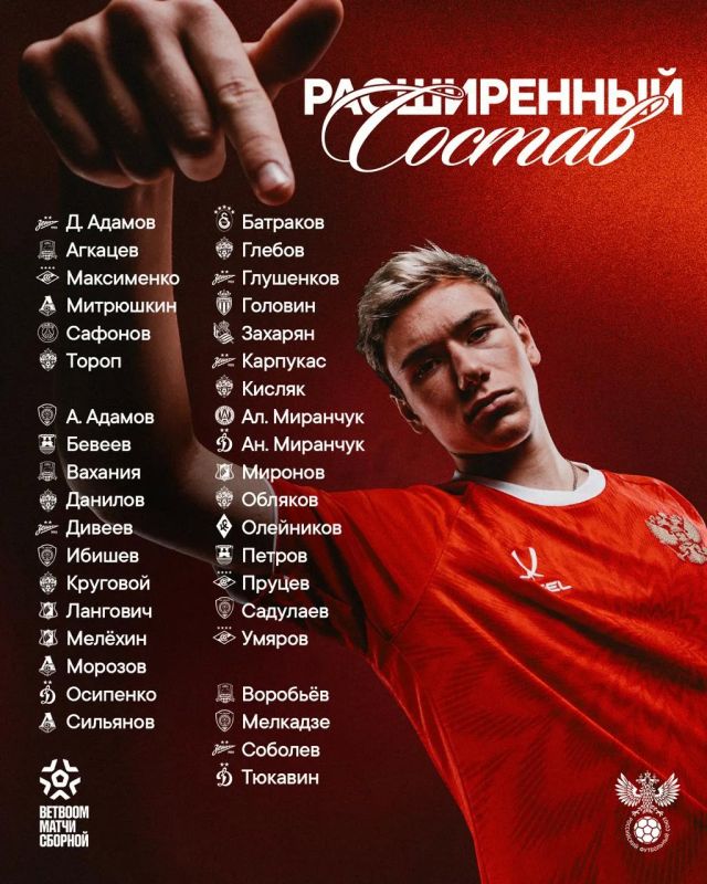 Иван Олейников - в расширенном составе сборной России Иван Олейников - в расширенном составе сборной России