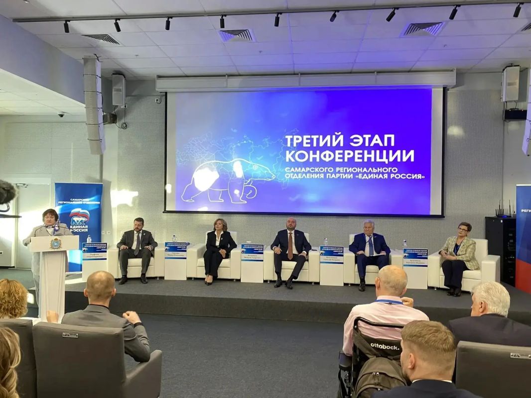 В Самарской области проходит 3 этап Конференции Самарского регионального отделения Партии «ЕДИНАЯ РОССИЯ» В Самарской области проходит 3 этап Конференции Самарского регионального отделения Партии «ЕДИНАЯ РОССИЯ»