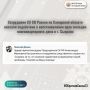 Сотрудники СУ СК России по Самарской области оказали содействие в восстановлении прав жильцов многоквартирного дома в г. Сызрани