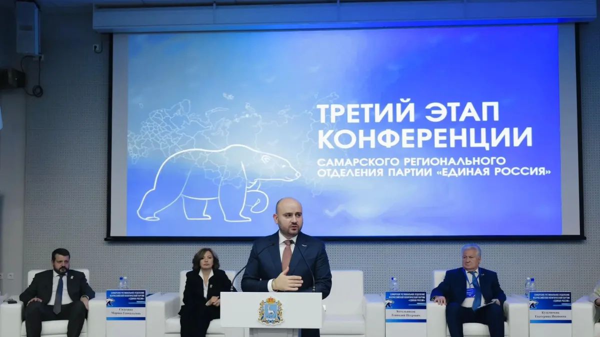В Самаре утверждена Народная программа «Единой России» на выборах в Губернскую Думу