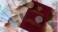 Пенсионная реформа 2027: двойное повышение и новые правила