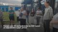 ГЖИ Самарской области оштрафовала управляющую компанию на 250 тысяч рублей за нарушения в домах №9 и №11 на Московском шоссе