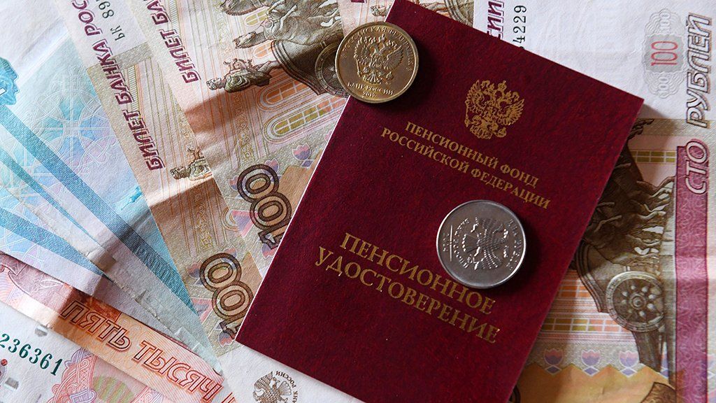 Пенсионная реформа 2027: двойное повышение и новые правила