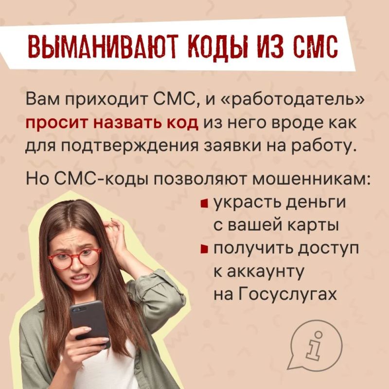 В рамках информационной акции "Простые советы", проводимой ГУ МВД России по Самарской области совместно с Банком России, ознакомьтесь с рекомендациями, которые помогут уберечь ваши финансы от мошенников В рамках информационной акции "Простые советы", проводимой ГУ МВД России по Самарской области совместно с Банком России, ознакомьтесь с рекомендациями, которые помогут уберечь ваши финансы от мошенников
