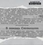 7 �������� 1943 ���� � ������ ��������� ������� ������ � ���, ��� ���� ������� �������� ������� ���������� �������