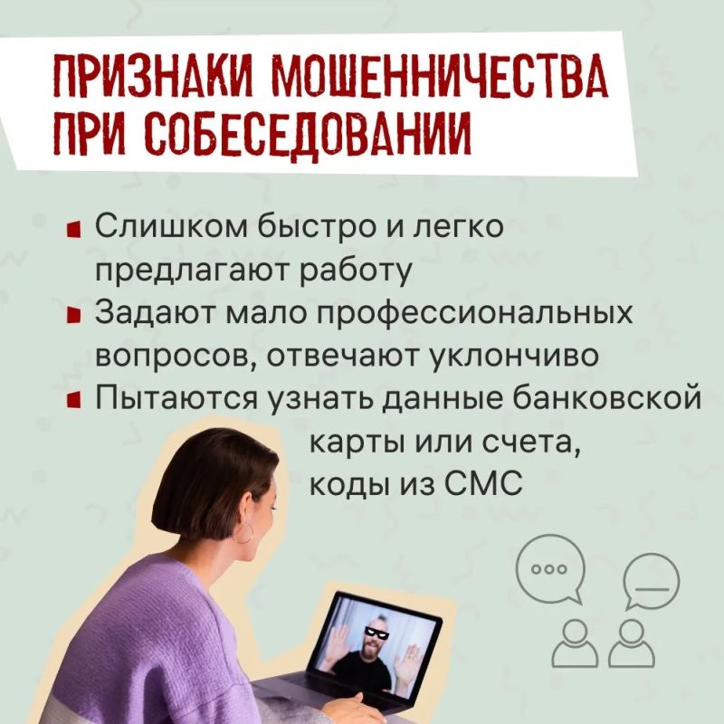 В рамках информационной акции "Простые советы", проводимой ГУ МВД России по Самарской области совместно с Банком России, ознакомьтесь с рекомендациями, которые помогут уберечь ваши финансы от мошенников В рамках информационной акции "Простые советы", проводимой ГУ МВД России по Самарской области совместно с Банком России, ознакомьтесь с рекомендациями, которые помогут уберечь ваши финансы от мошенников
