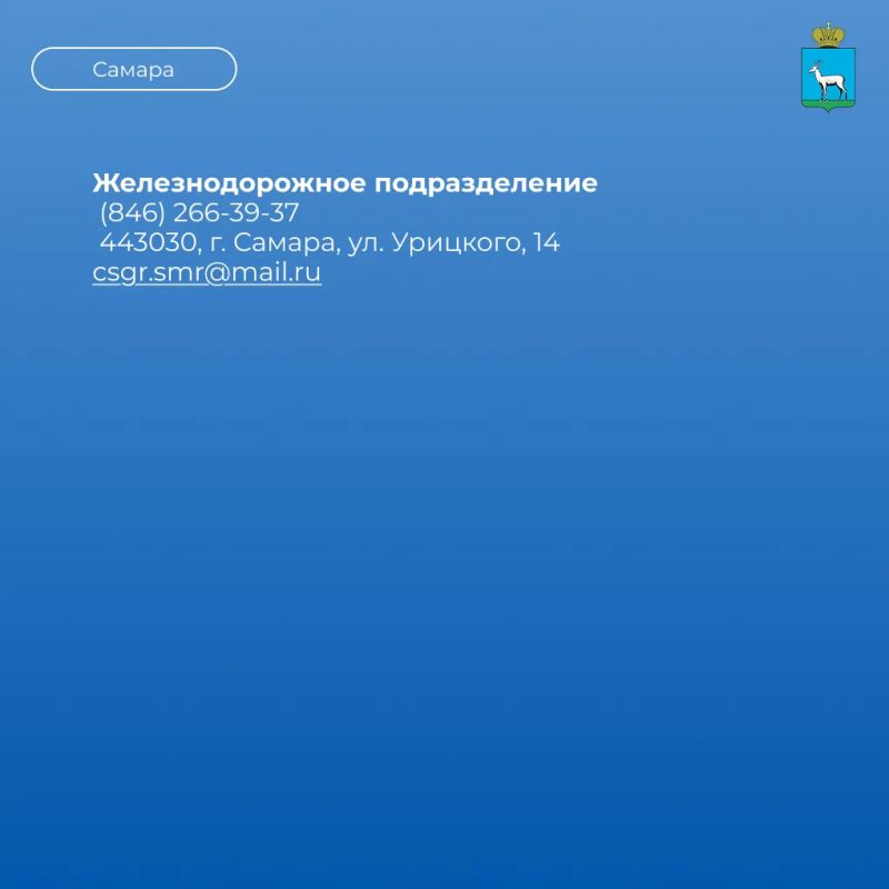 УСЛУГИ, ОКАЗЫВАЕМЫЕ СЕМЬЯМ С ДЕТЬМИ НА ТЕРРИТОРИИ Г.О.САМАРА УСЛУГИ, ОКАЗЫВАЕМЫЕ СЕМЬЯМ С ДЕТЬМИ НА ТЕРРИТОРИИ Г.О.САМАРА