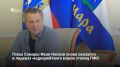 Глава Самары Иван Носков занял второе место в медиарейтинге первых лиц столиц ПФО за август 2026 года от «Медиалогии», уступив лишь мэру Казани Ильсуру Метшину