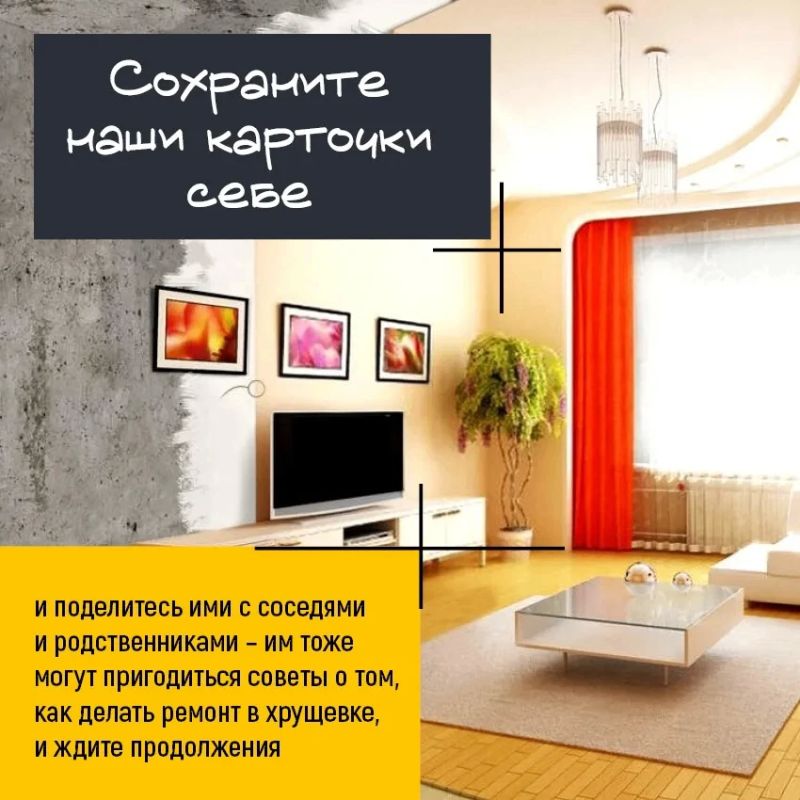 Маленькая кухня, проходные комнаты и низкие потолки — звучит как приговор? Маленькая кухня, проходные комнаты и низкие потолки — звучит как приговор?