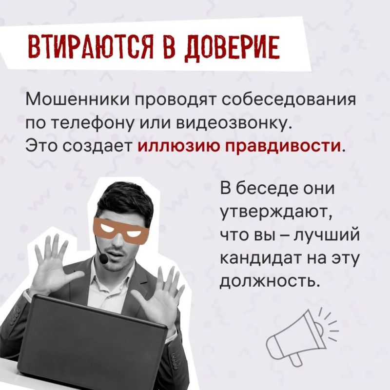 В рамках информационной акции "Простые советы", проводимой ГУ МВД России по Самарской области совместно с Банком России, ознакомьтесь с рекомендациями, которые помогут уберечь ваши финансы от мошенников В рамках информационной акции "Простые советы", проводимой ГУ МВД России по Самарской области совместно с Банком России, ознакомьтесь с рекомендациями, которые помогут уберечь ваши финансы от мошенников