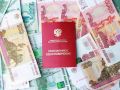 Автоматизация назначения страховых пенсий: что ждет россиян в 2027 году?