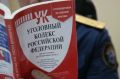 В Самаре трех женщин заподозрили в мошенничестве с инвалидностью на 3 млн
