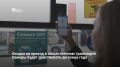 � �������� �� ������� 2026 ���� � ��������� ������� ��������� ������ 10 ������ �� ������ � ������������ ���������� ��� ������ ������ ���� ����� �������� �� ���� Android � NFC (��������, ����� Mir Pay)
