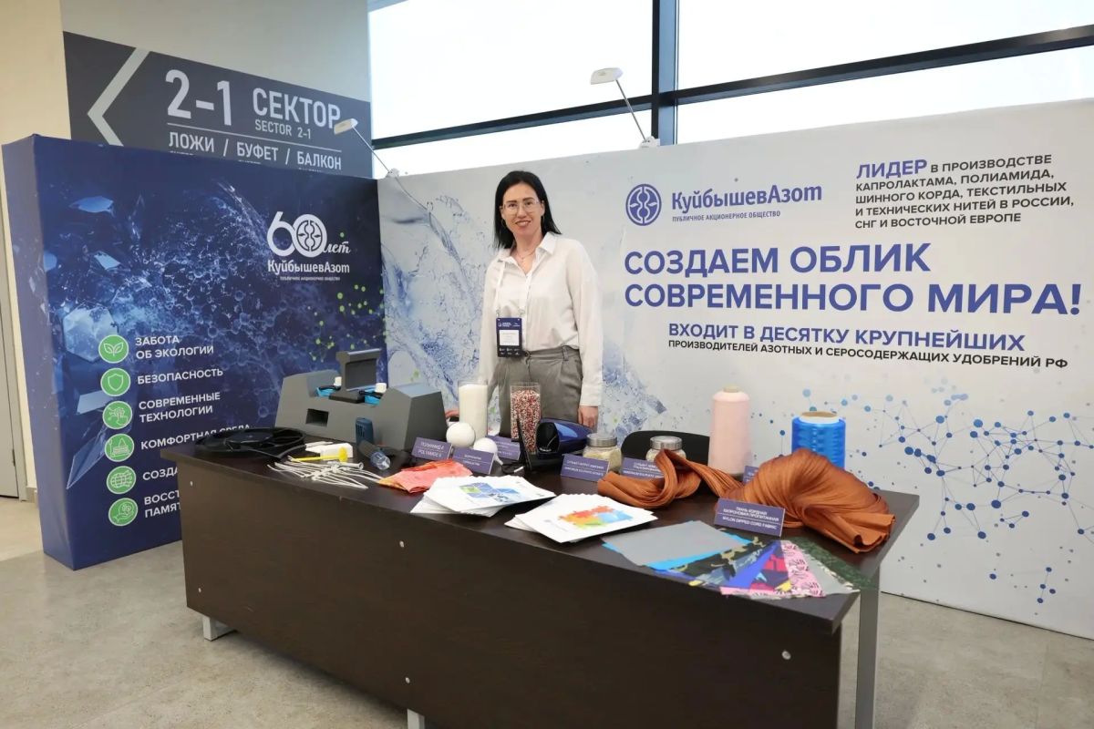 Иван Носков: Сегодня в Самаре стартовал федеральный форум-выставка «Химия большой страны» Иван Носков: Сегодня в Самаре стартовал федеральный форум-выставка «Химия большой страны»