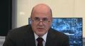 Председатель Правительства РФ Михаил Мишустин провёл стратегическую сессию по вопросам укрепления технологического суверенитета