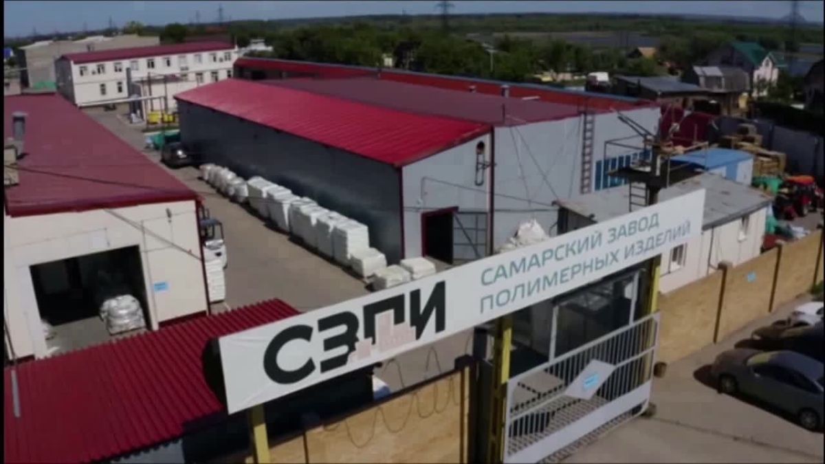 Продолжаем знакомить с участниками федерального Форума-выставка «Химия большой страны