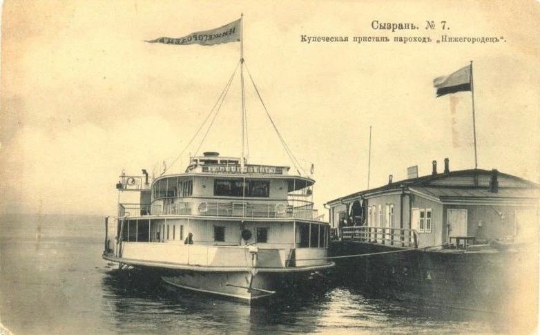Сызрань купеческая. Делимся архивными кадрами из фондов Сызранского краеведческого музея: 1 Сызрань купеческая. Делимся архивными кадрами из фондов Сызранского краеведческого музея: 1